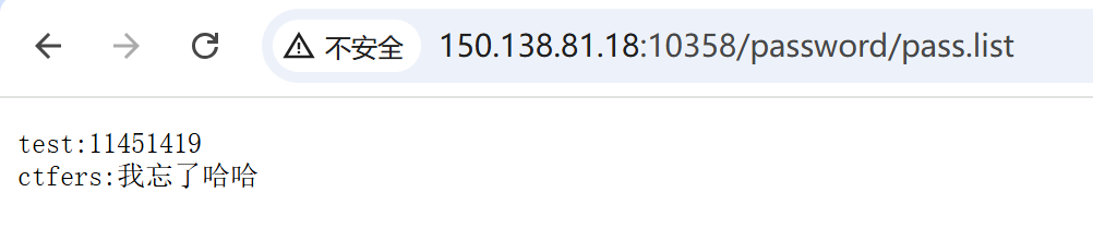 image-20251207193711087