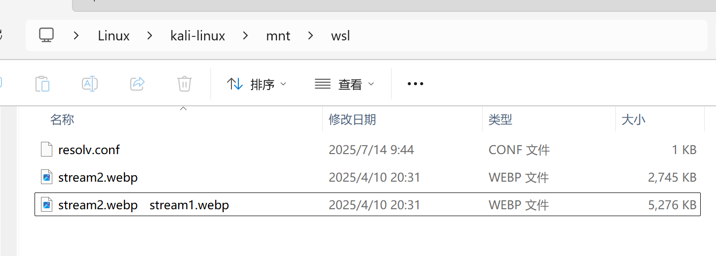 image-20250714094621268