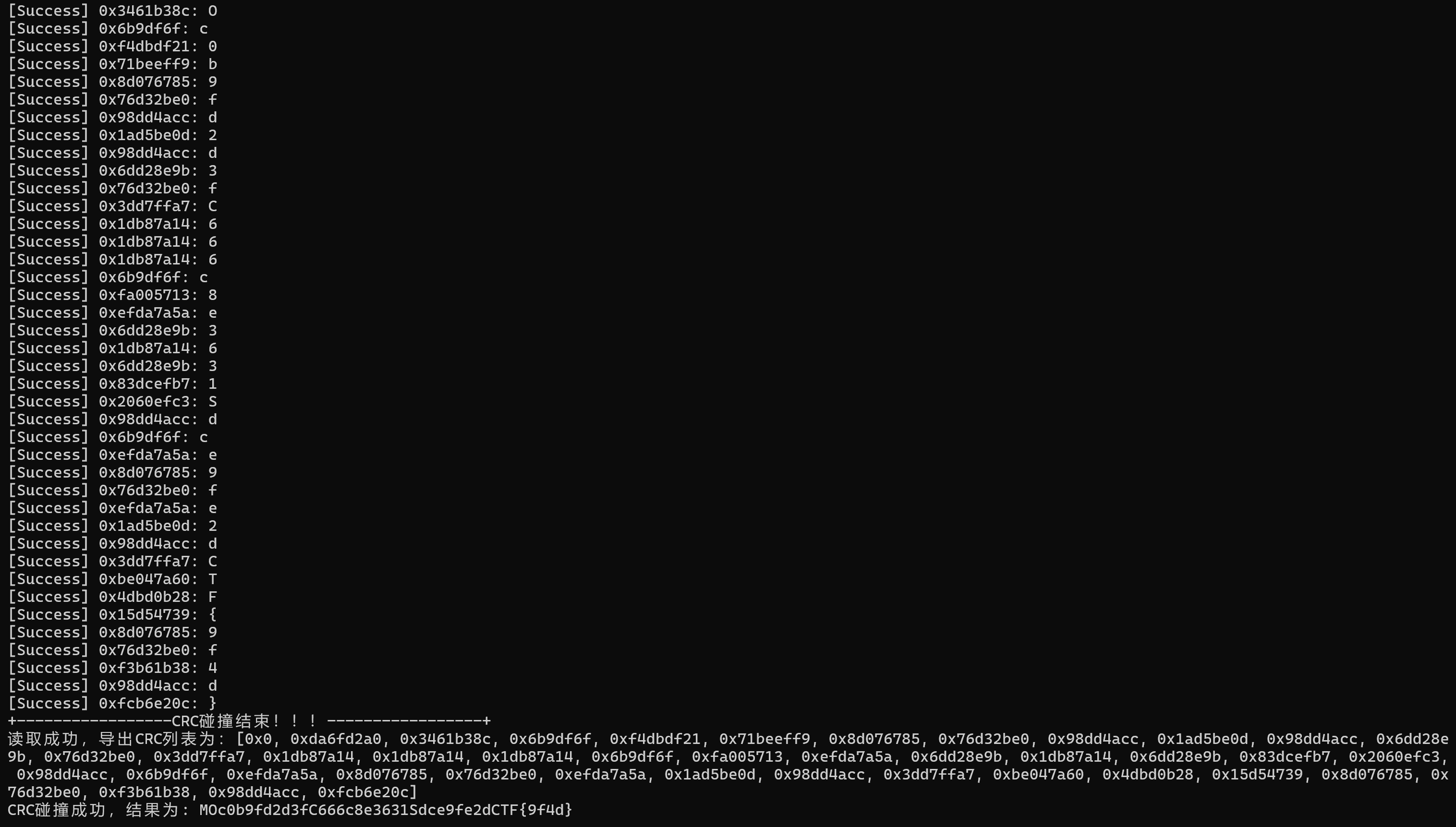 image-20250713191903694