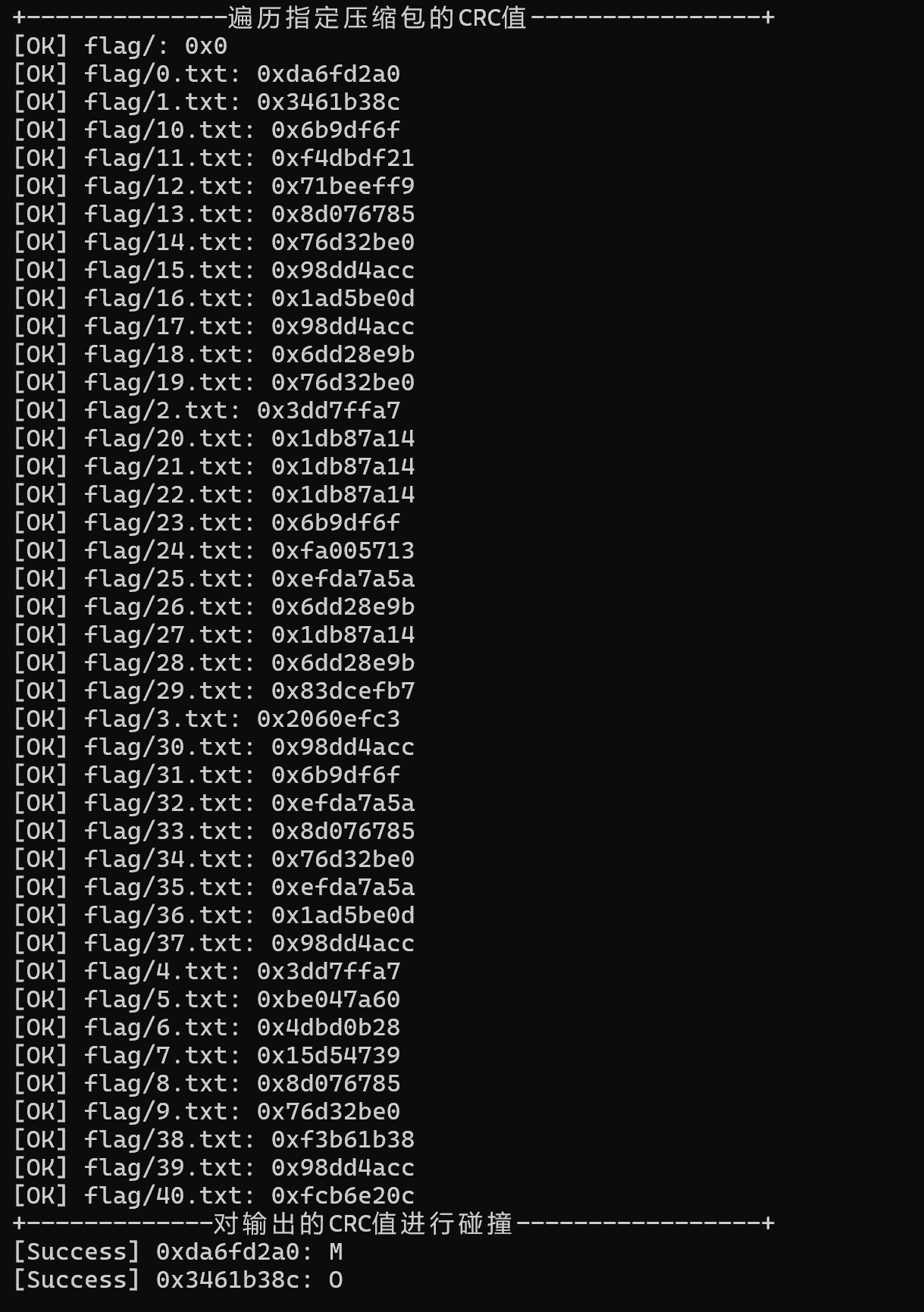 image-20250713191938726