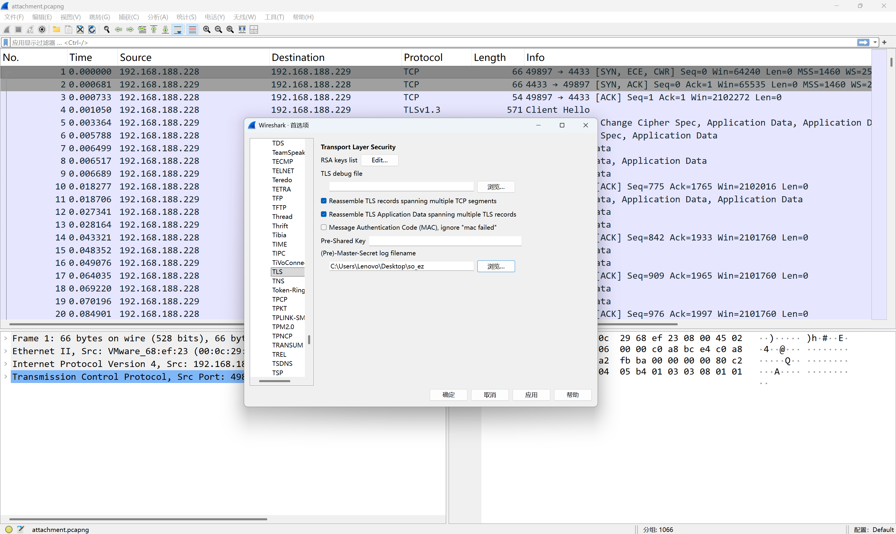 image-20260208152337700