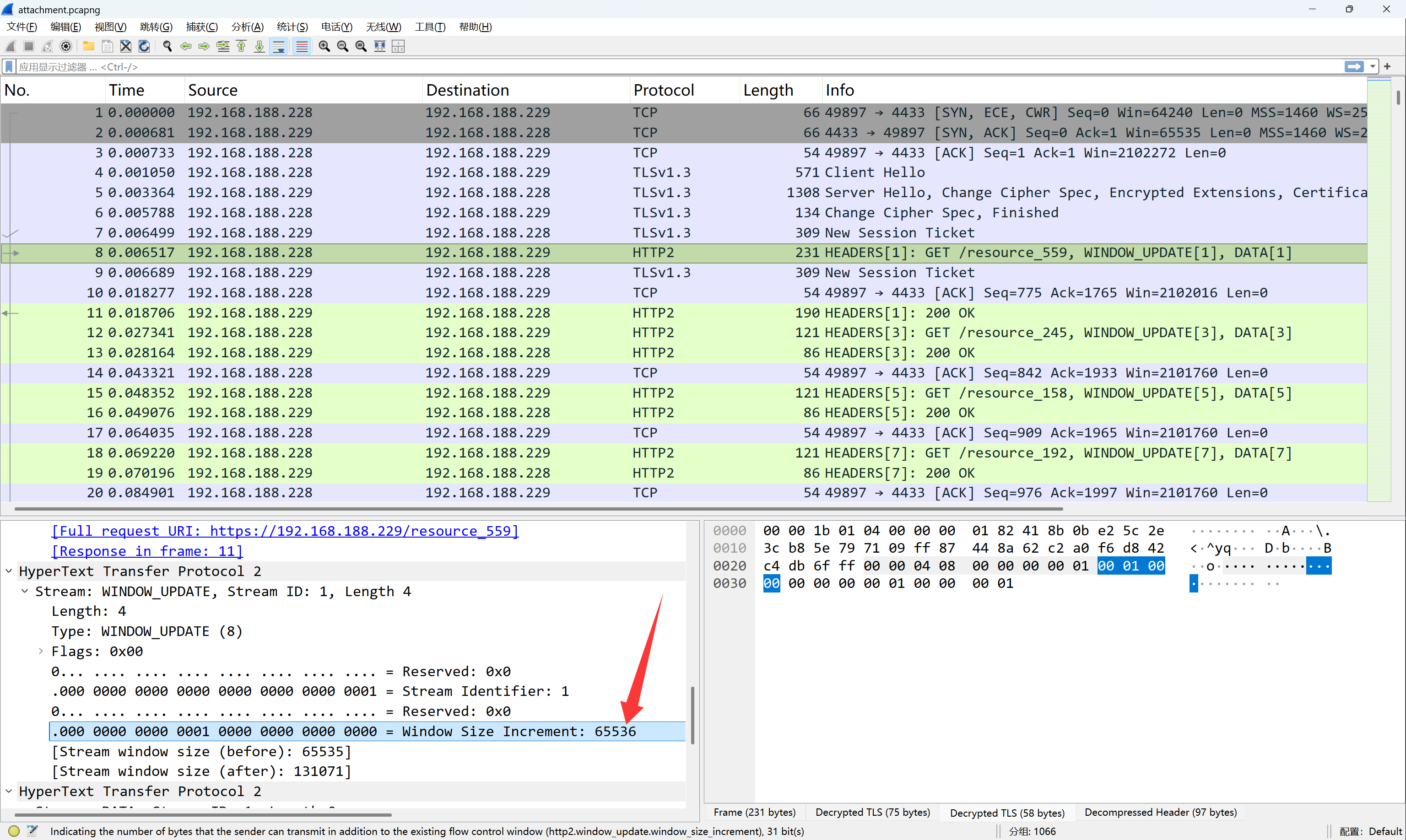 image-20260208152741697