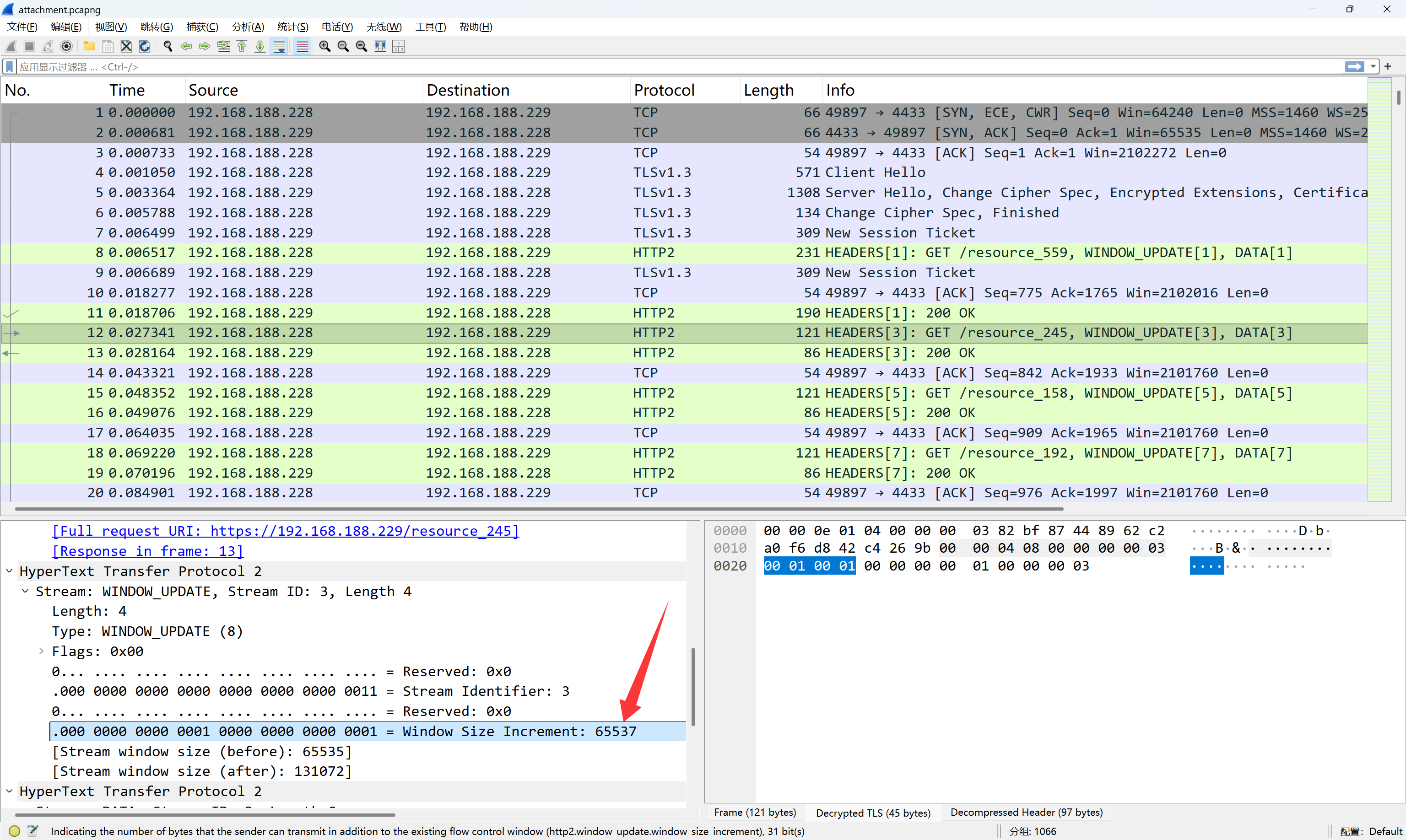 image-20260208152800713