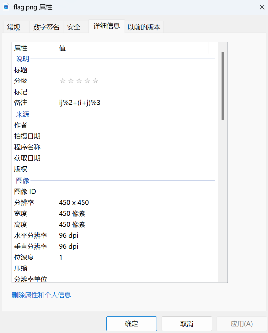 image-20260209231433779