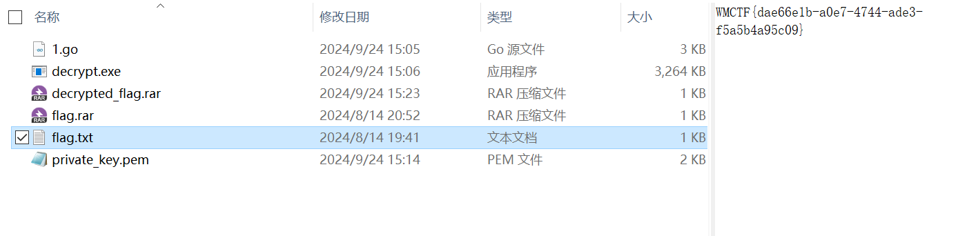 image-20240924153209378