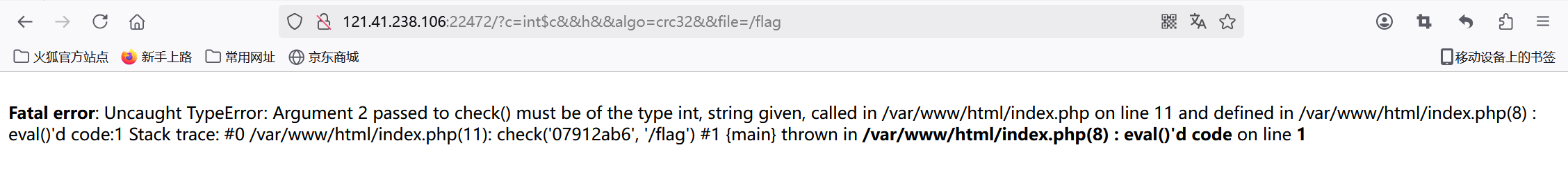 image-20250227183429546