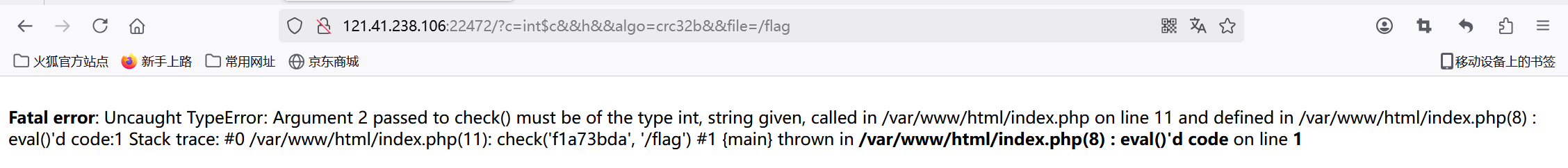 image-20250227183447325