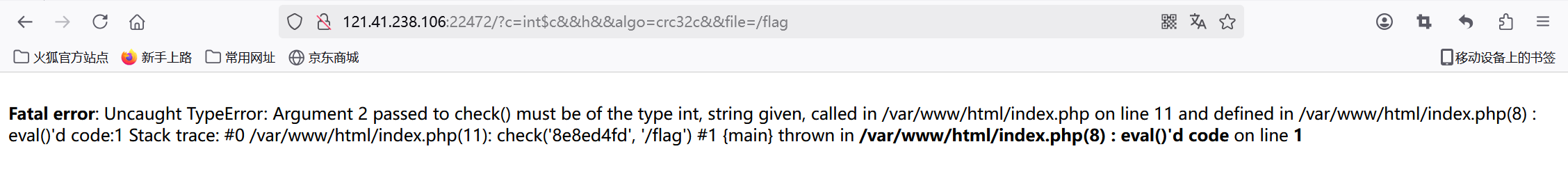 image-20250227183501701