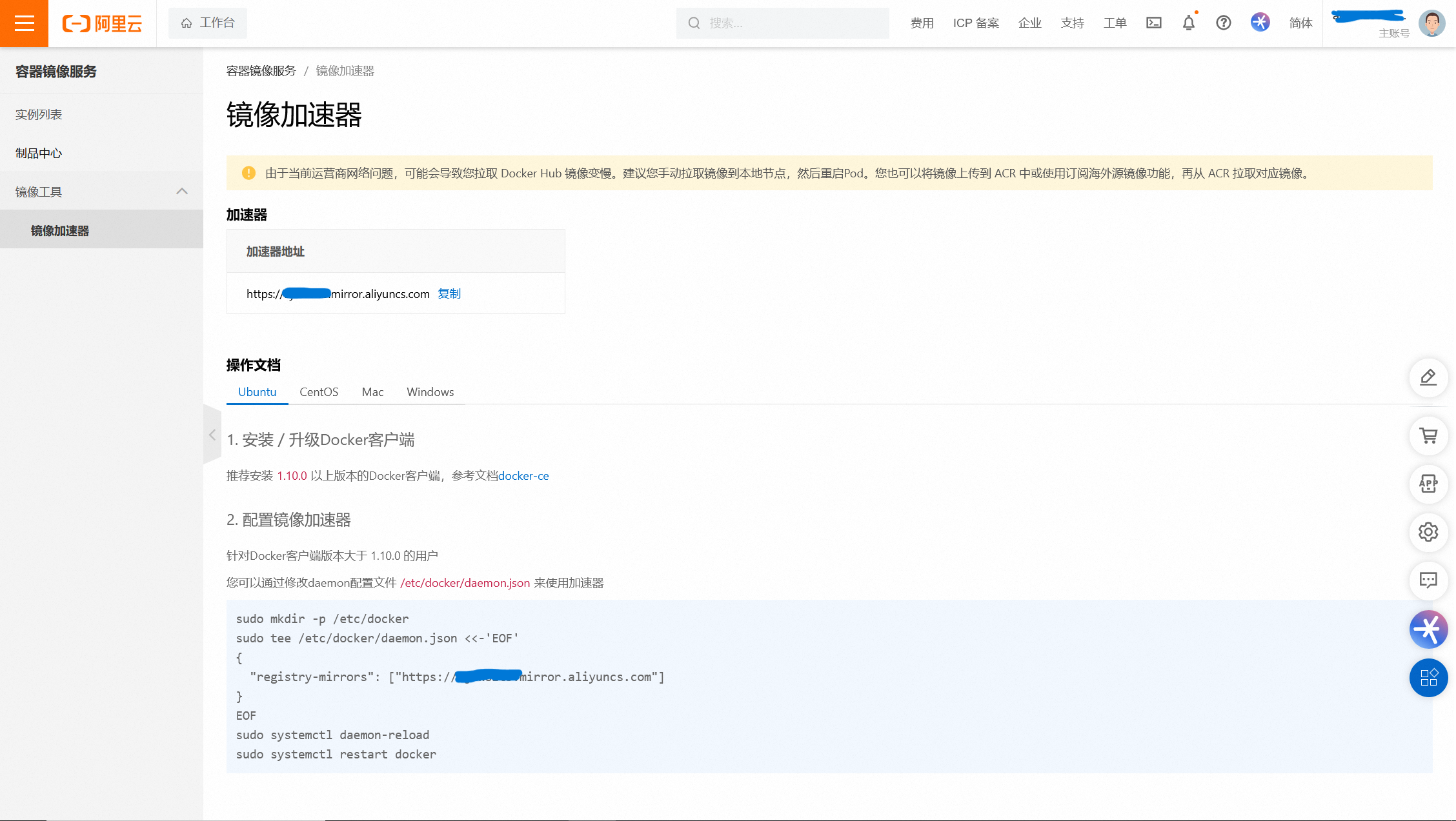 屏幕截图 2024-07-20 234712