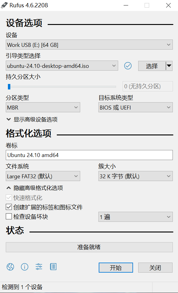 image-20241124185224489