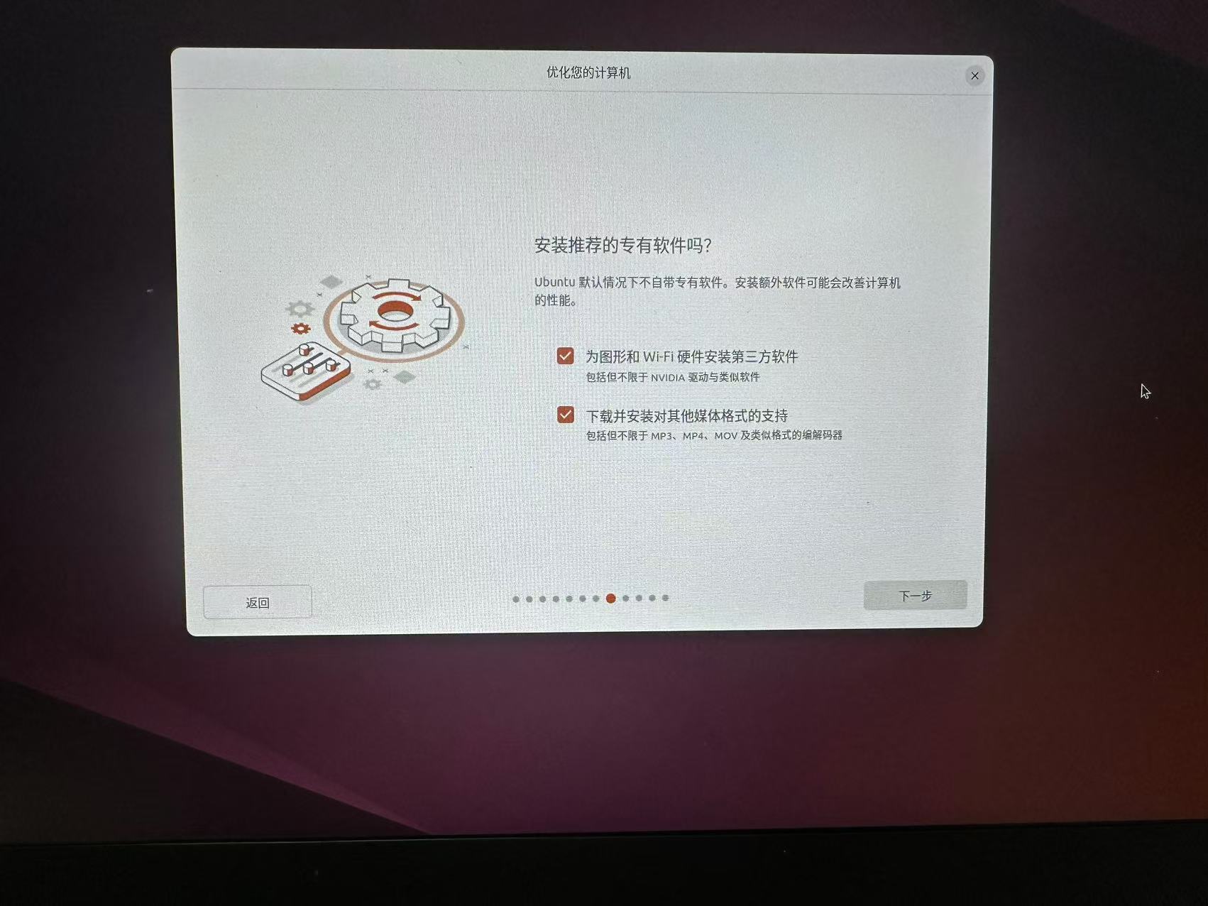 image-20241124202640936