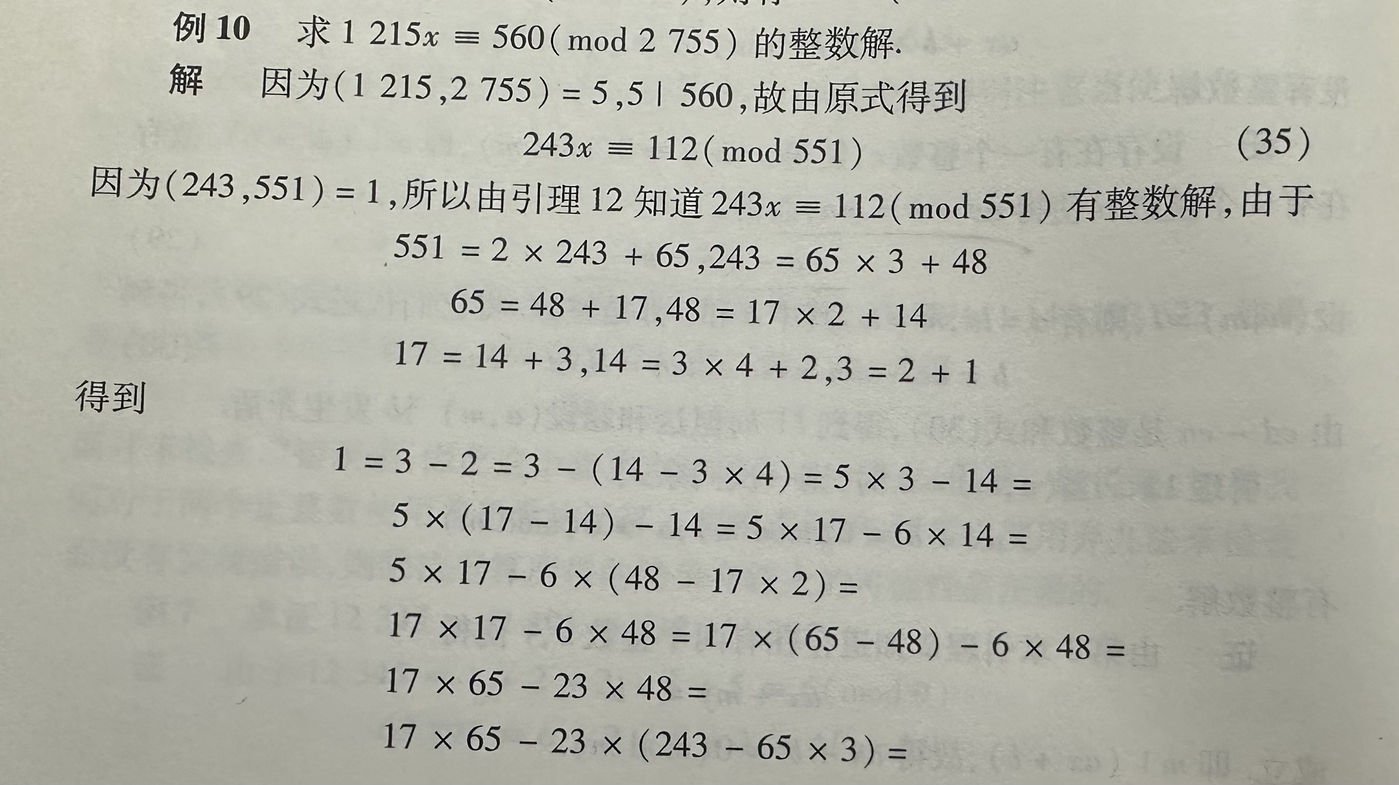 image-20240229000118869