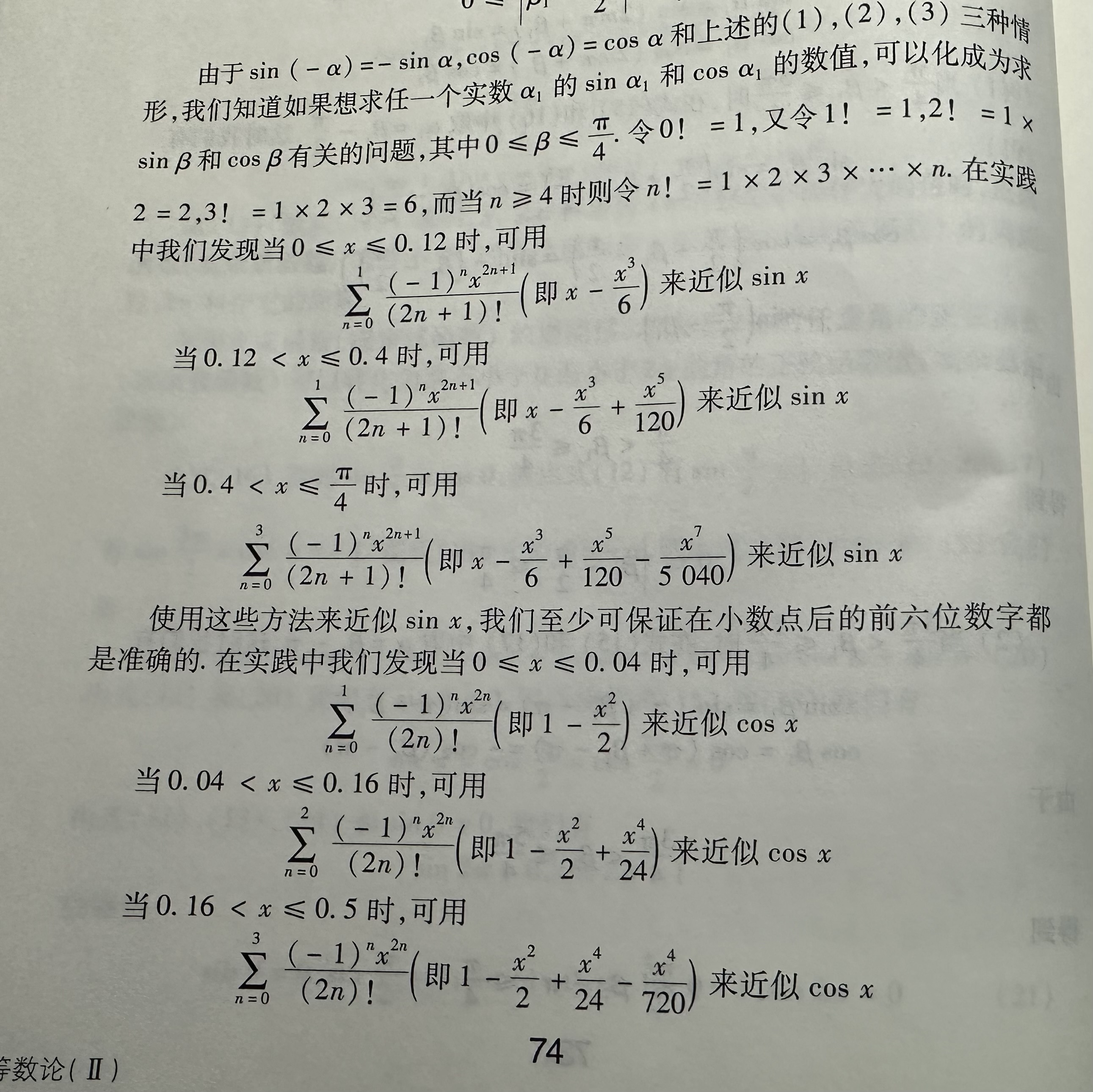 image-20240303175243666