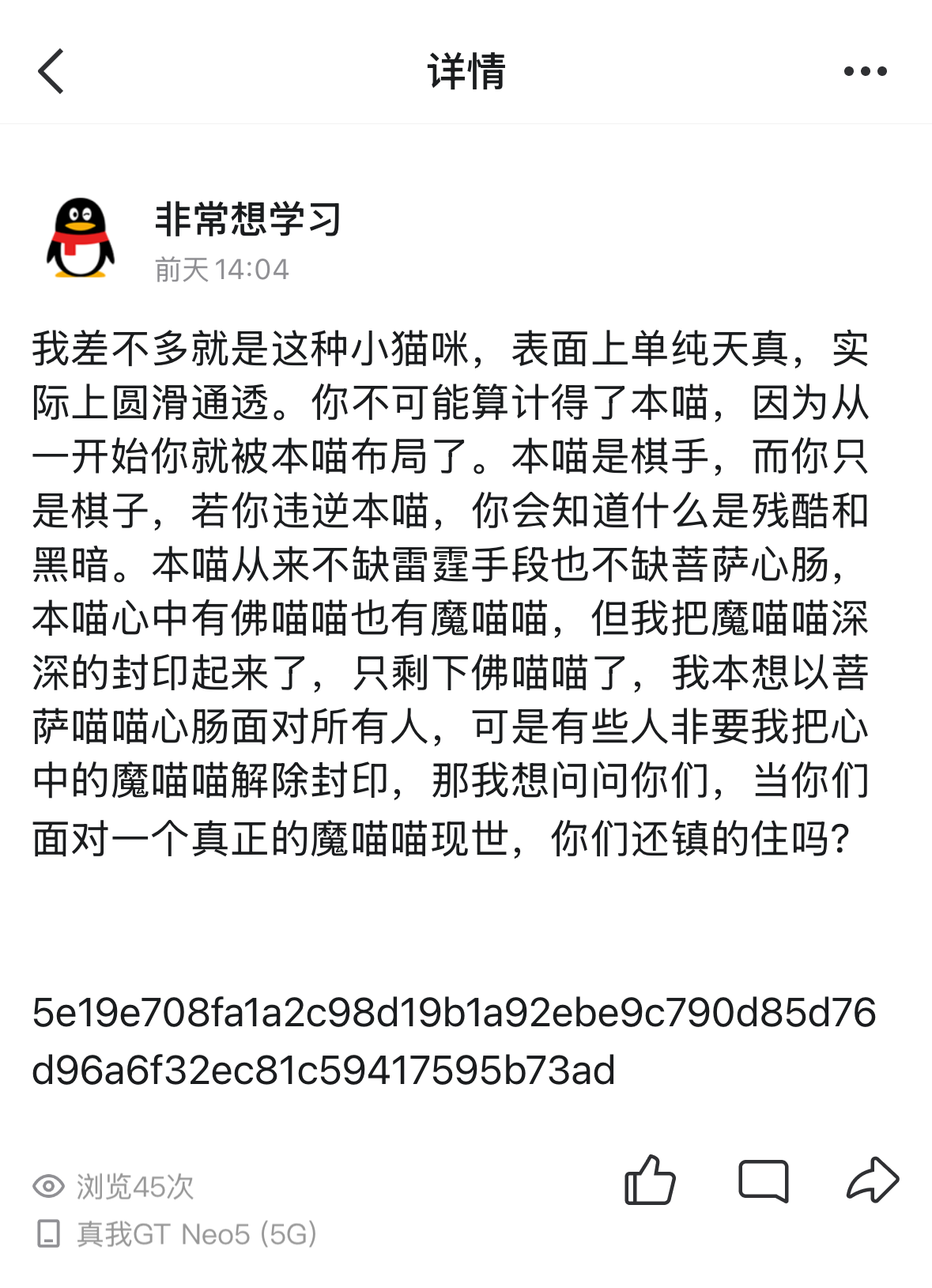 FEFD121B2F9676AB28DFE7834E11BB28