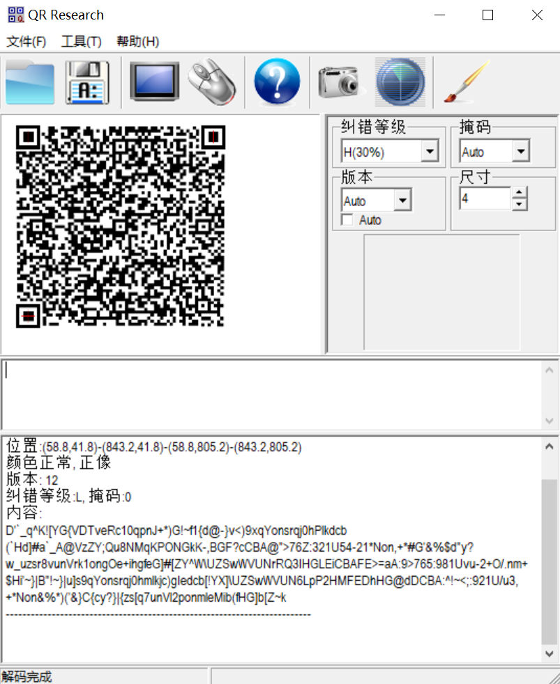 image-20241021155224782