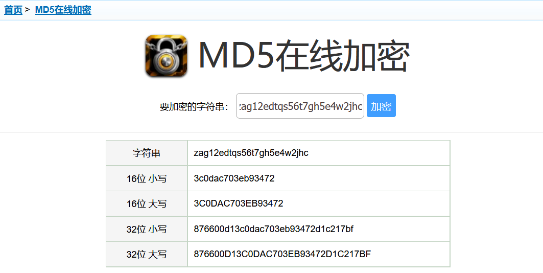 image-20240723105317395
