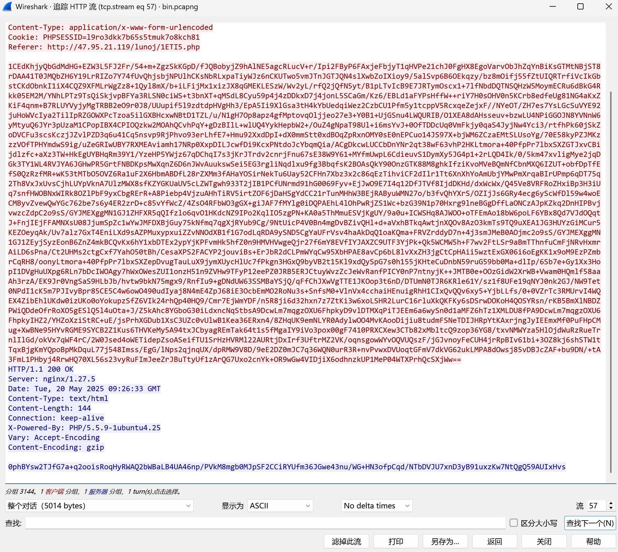 image-20250927150903686